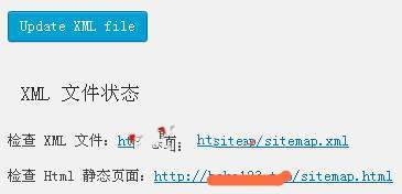 WordPress站点地图（html和xml）插件Baidu Sitemap Generator-boke112.com