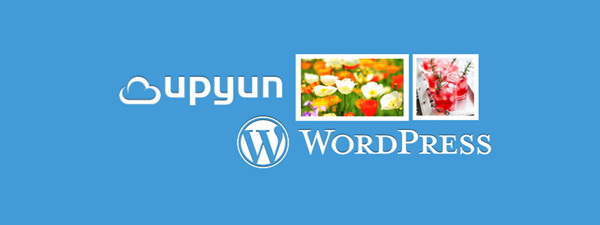 WordPress远程附件上传插件for Upyun(又拍云)及教程-第1张-boke112百科(boke112.com)