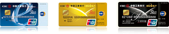 哪个银行可以申领加载eID的金融IC卡? - 第1张 - 懿古今(www.yigujin.cn)