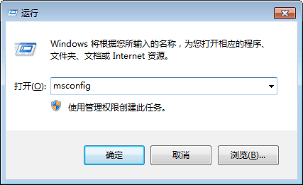 Win7开机出现Unable to set Tary Icon怎么办？ - 第2张 - 懿古今(www.yigujin.cn)