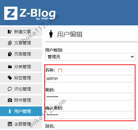 ZBlogPHP忘记登录密码后怎么办？phpMyAdmin修改密码-第3张-boke112百科(boke112.com)