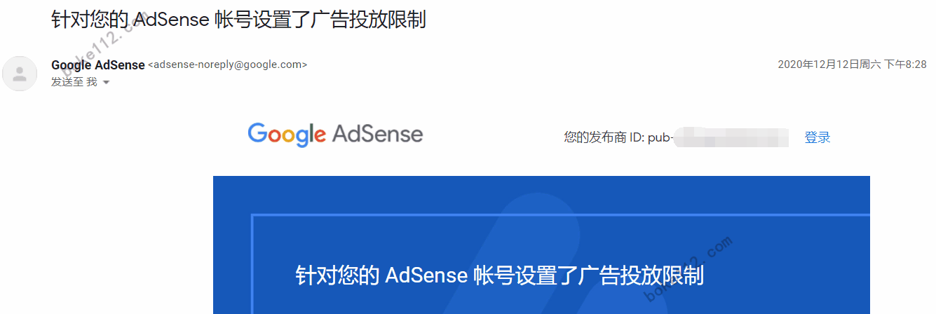 Google Adsense可以展示的广告数量受到限制怎么办？多久能恢复？-第1张-boke112百科(boke112.com)