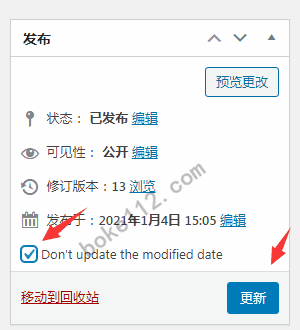 WordPress禁止更新文章的更新日期插件Limit Modified Date-第2张-boke112百科(boke112.com)