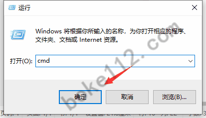 Win10系统如何打开CMD窗口？附3种打开方式图文教程 - 第1张 - 懿古今(www.yigujin.cn)