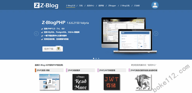 博客建站程序：ZBlog、Z-Blog、ZBlogPHP-第1张-boke112百科(boke112.com)