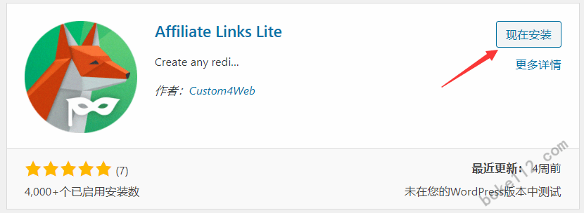 WordPress可将内部和外部链接变内链的插件Affiliate Links Lite-第1张-boke112百科(boke112.com)