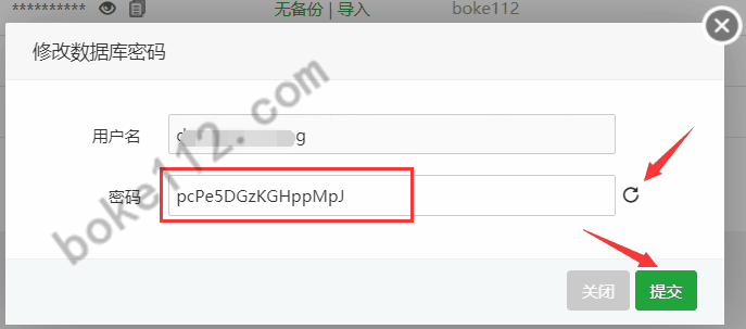宝塔面板数据库如何改密？附详细修改密码的操作图片教程-第2张-boke112百科(boke112.com)