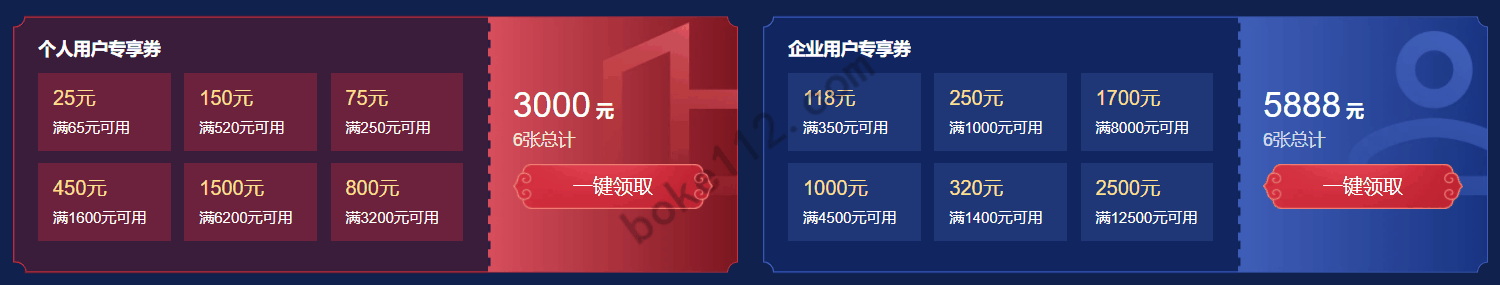 腾讯云2021采购节最值得入手的云服务器，2核4G3M仅需1454元/3年 - 第1张 - 懿古今(www.yigujin.cn)