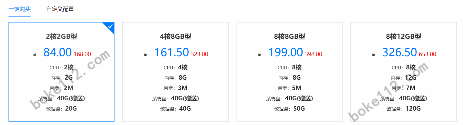租用尊云热门香港免备案云服务器一个月大概需要多少钱？-第1张-boke112百科(boke112.com)