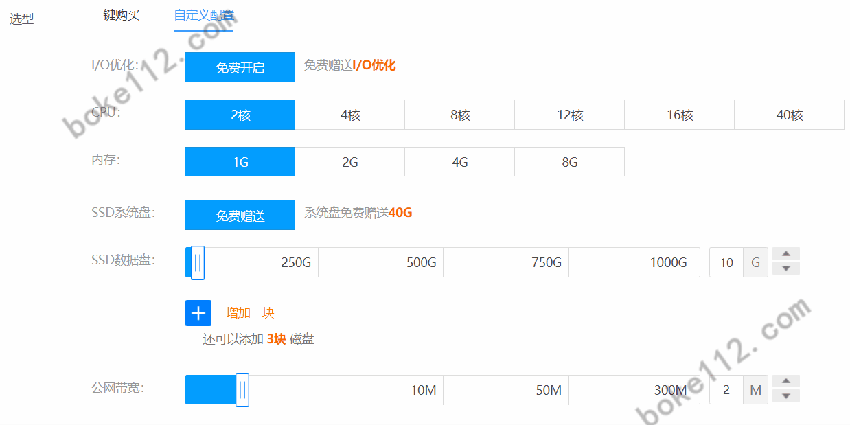 租用尊云热门香港免备案云服务器一个月大概需要多少钱？-第2张-boke112百科(boke112.com)