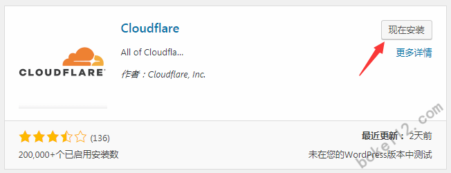 WordPress一键式优化及自动刷新Cloudflare缓存的插件-第1张-boke112百科(boke112.com)