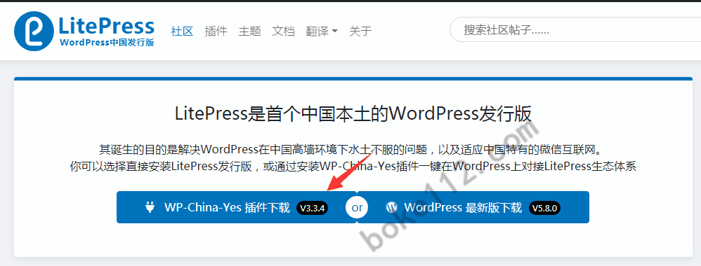 WP-China-Yes插件被WordPress官方仓库下架后如何升级？-第1张-boke112百科(boke112.com)