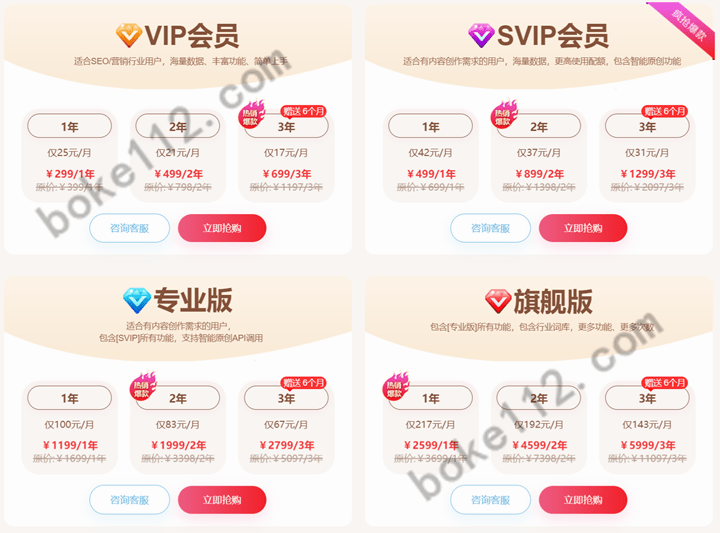 5118双十一2021活动SVIP会员综合优惠低至4.8折仅需334元/年 - 第1张 - 懿古今(www.yigujin.cn)