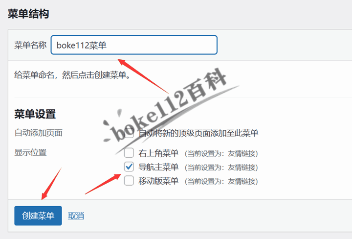 适合新手博主站长使用的免费响应式WordPress博客主题JianYue-第2张-boke112百科(boke112.com)