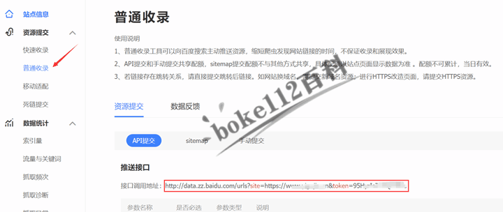 适合新手博主站长使用的免费响应式WordPress博客主题JianYue-第5张-boke112百科(boke112.com)