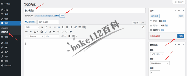 适合新手博主站长使用的免费响应式WordPress博客主题JianYue-第10张-boke112百科(boke112.com)