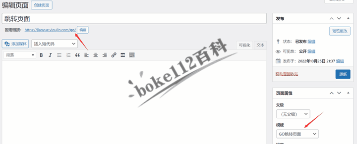 适合新手博主站长使用的免费响应式WordPress博客主题JianYue-第4张-boke112百科(boke112.com)