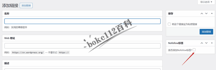 适合新手博主站长使用的免费响应式WordPress博客主题JianYue-第3张-boke112百科(boke112.com)