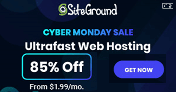  Filing free foreign trade virtual host SiteGround