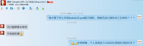 Boke123导航更换新logo啦 - 第2张 - 懿古今(www.yigujin.cn)