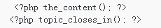 WordPress定时关闭评论后如何提示用户关闭的时间 添加到文章模板文件